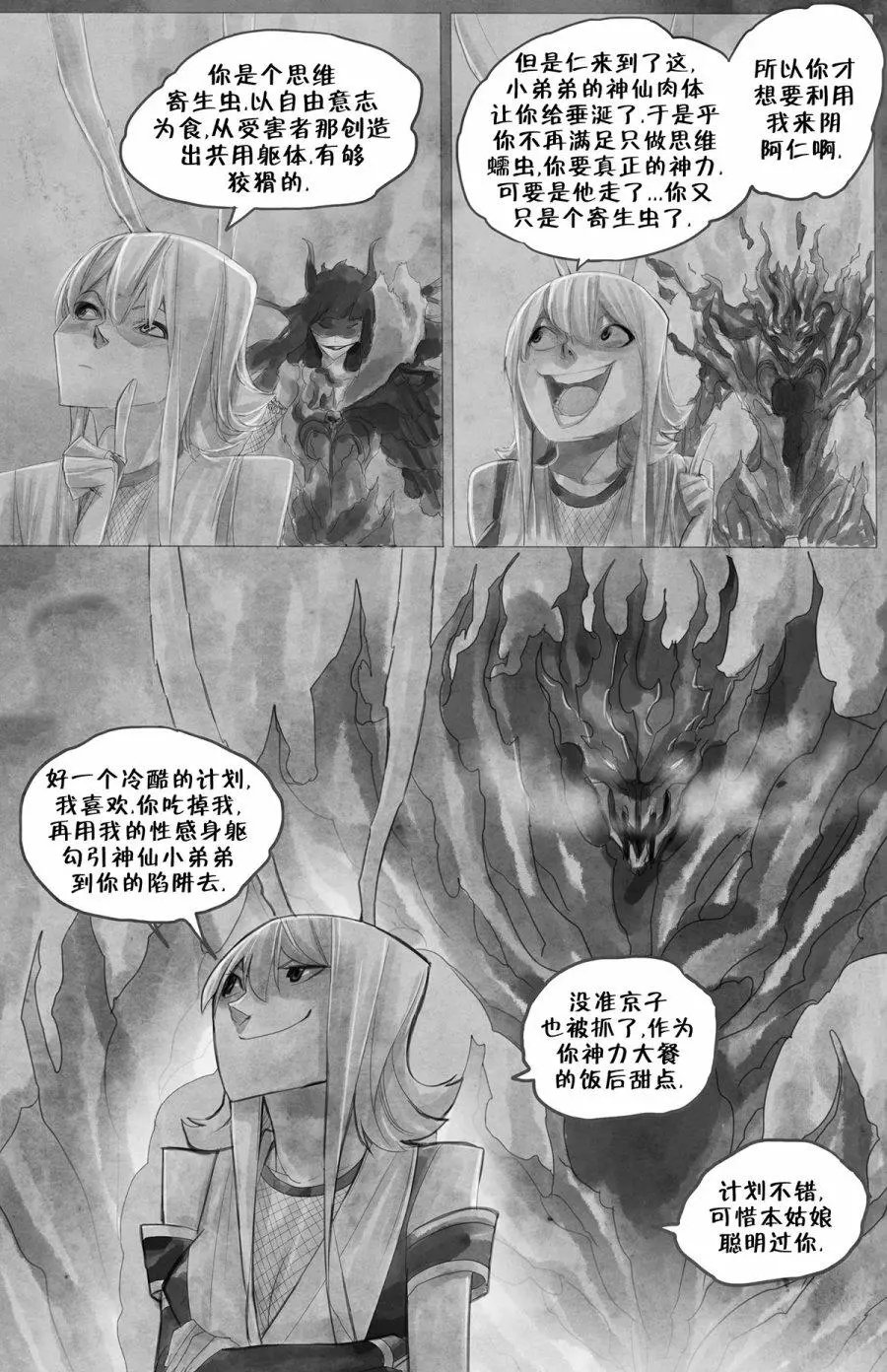 第12卷