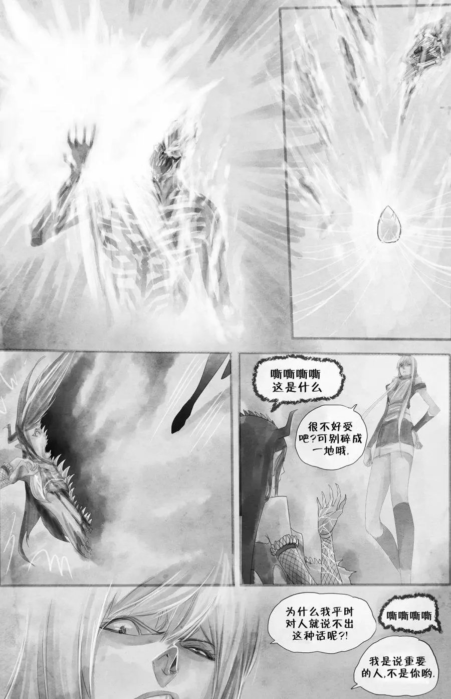 第12卷