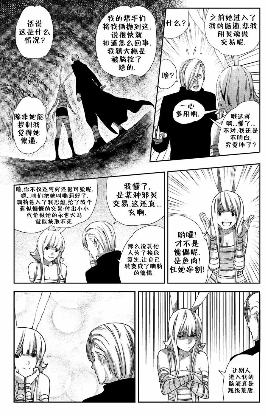 第12卷