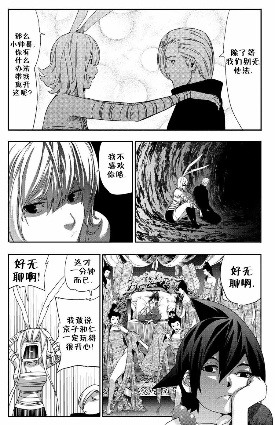 第12卷