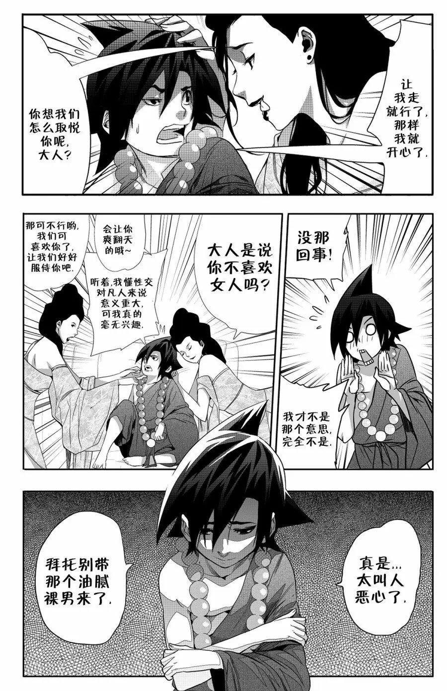 第12卷
