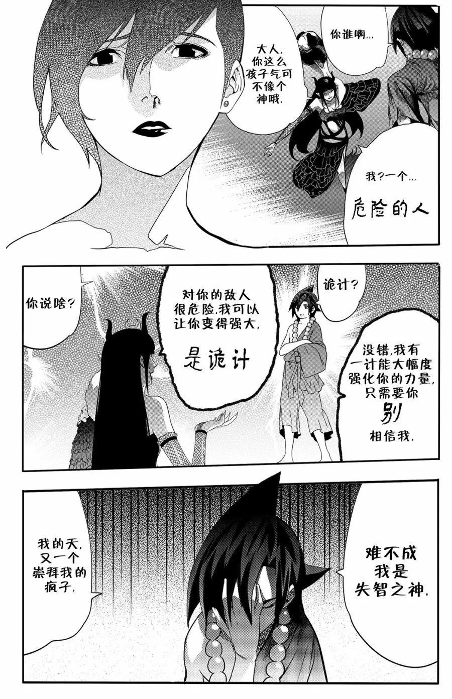 第12卷