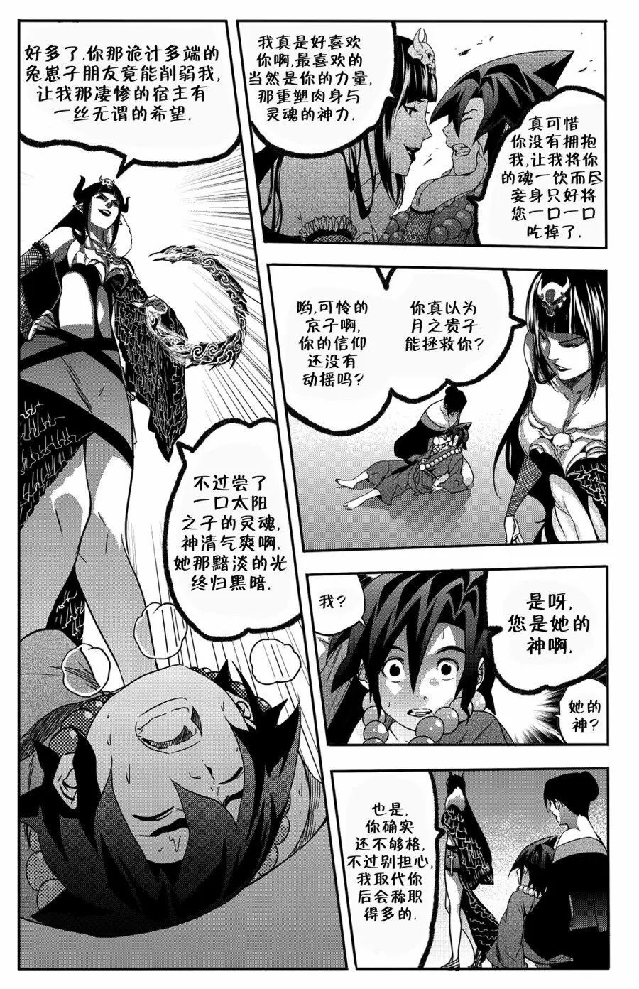 第12卷