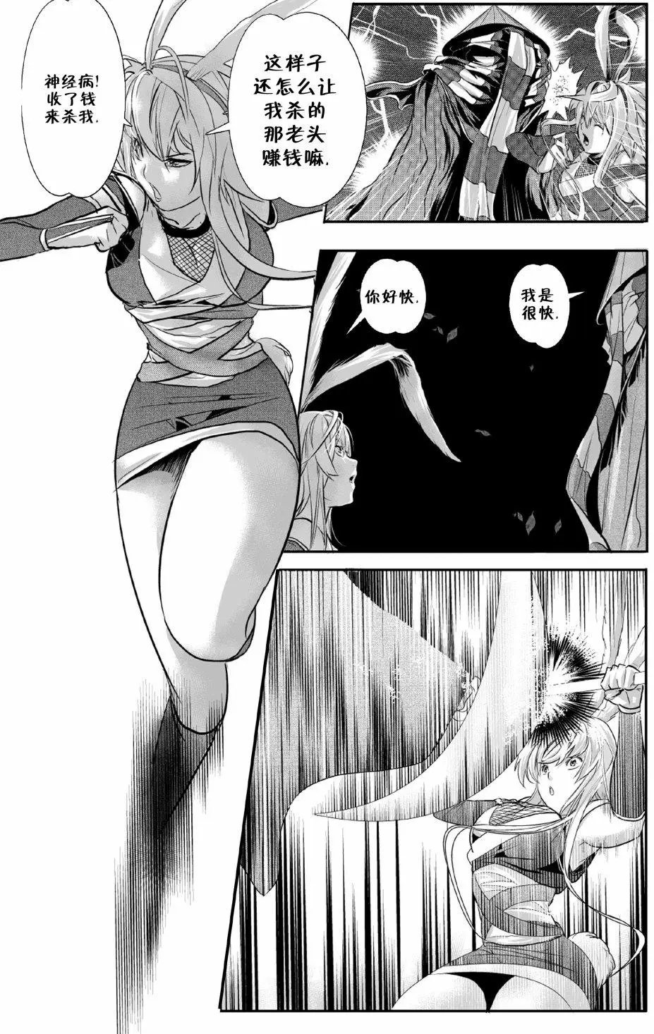 第02卷