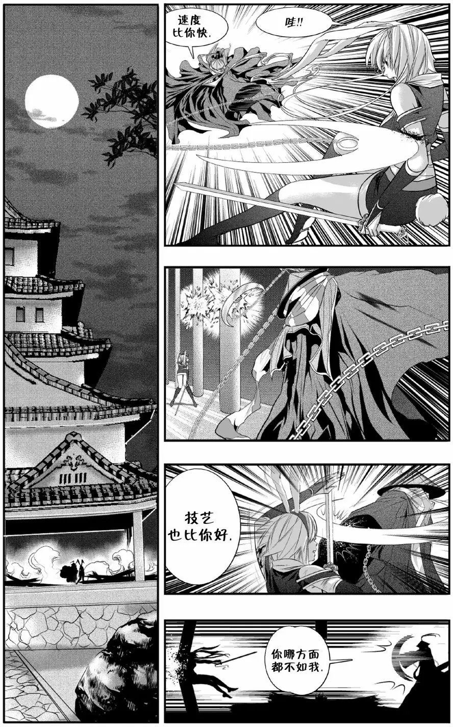 第02卷