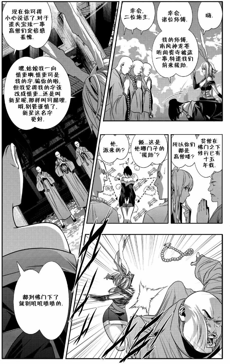 第06卷