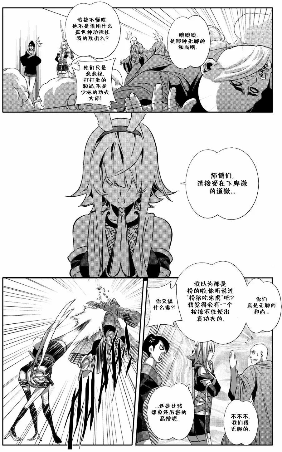 第06卷