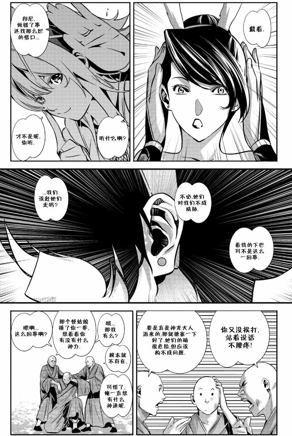 第06卷