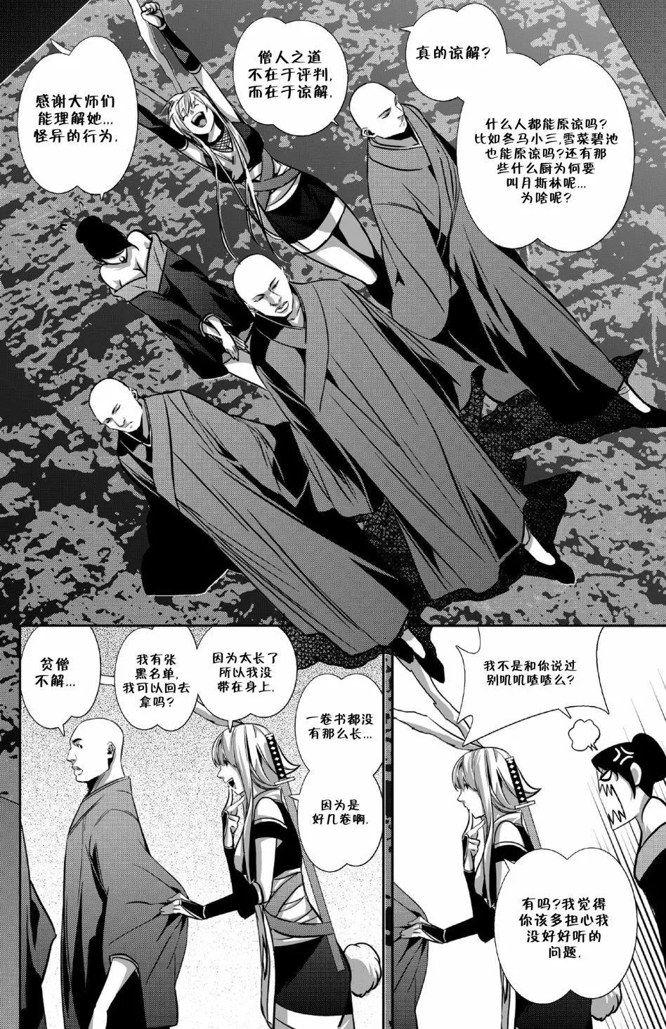 第06卷