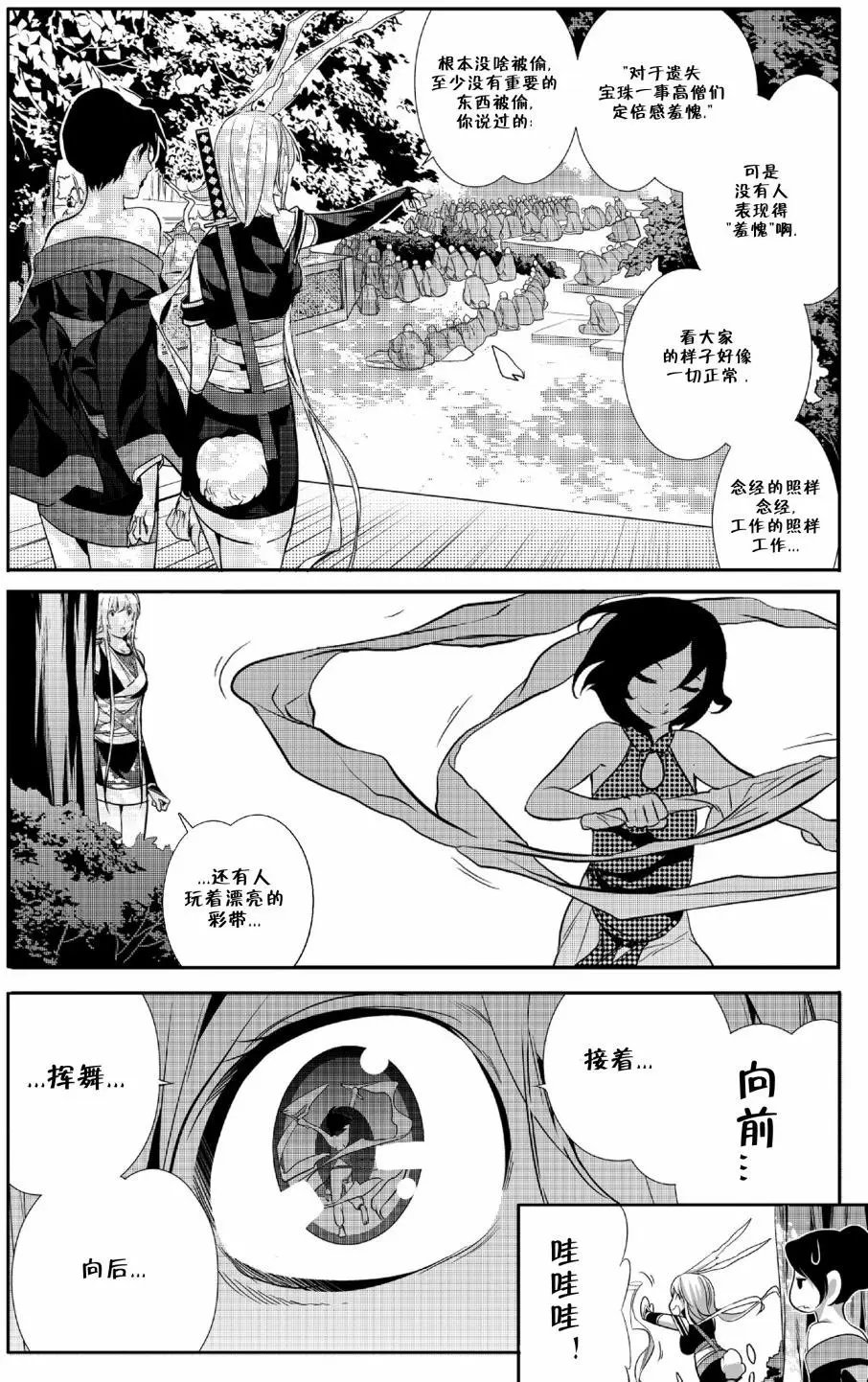 第06卷