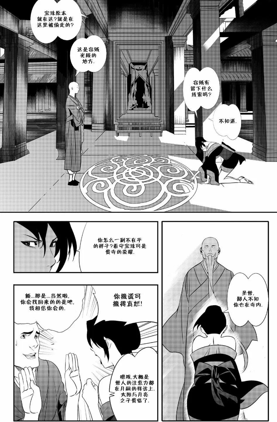 第06卷
