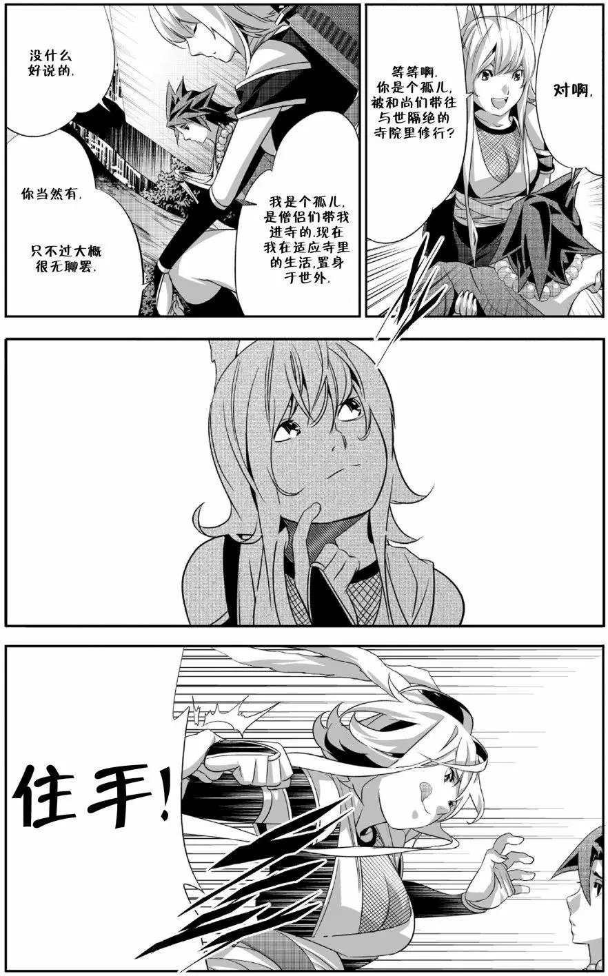 第06卷