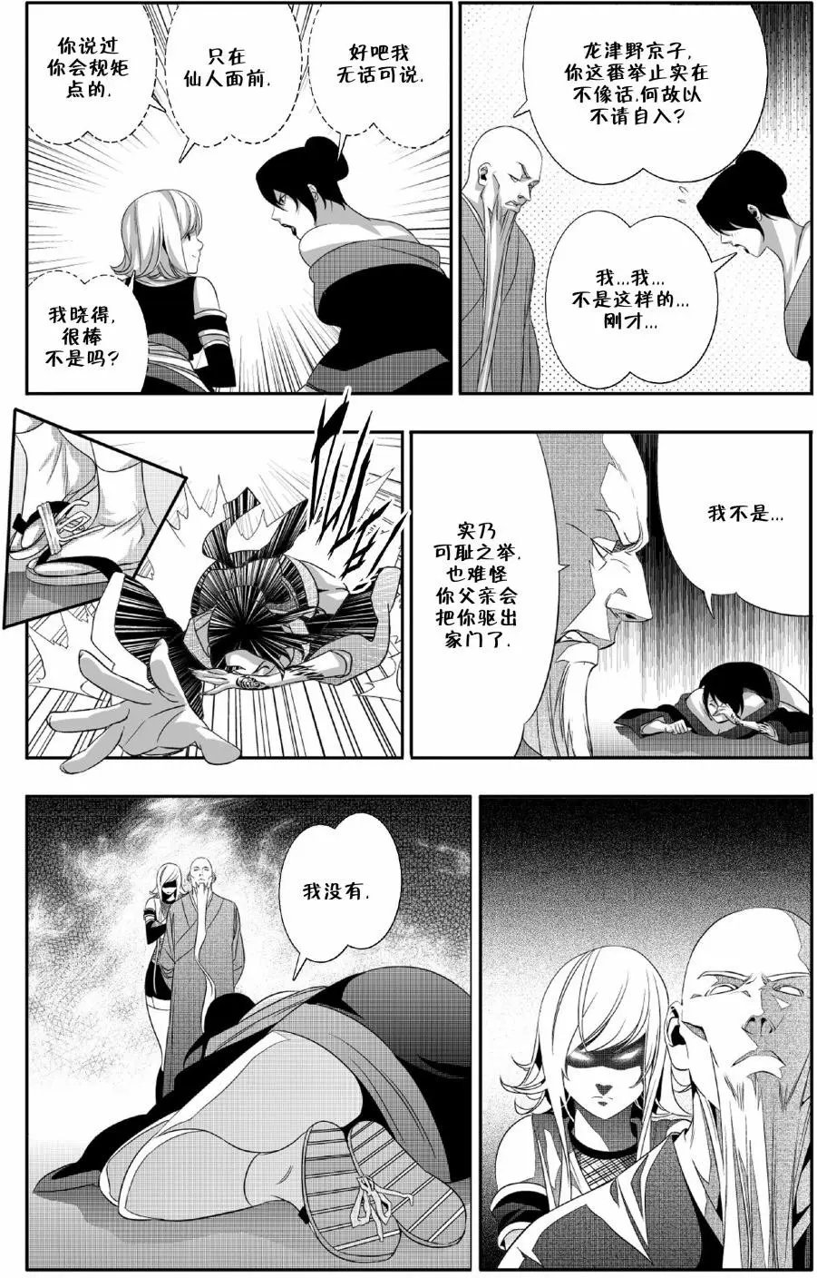 第06卷