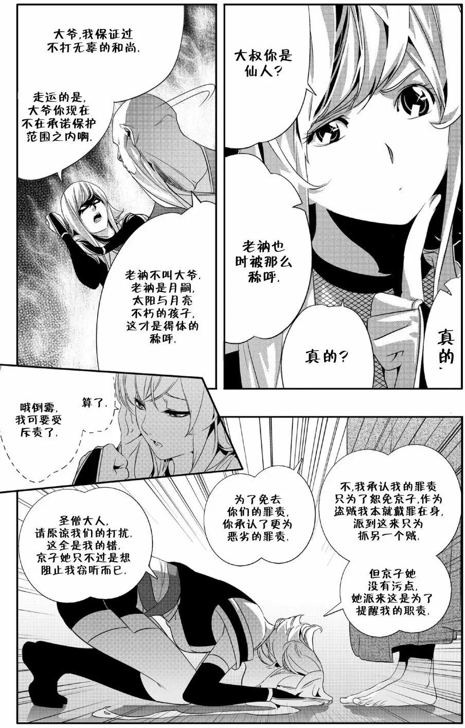 第06卷