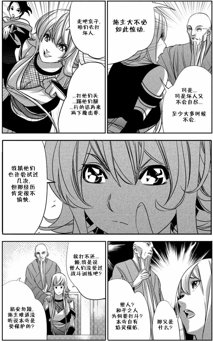 第07卷