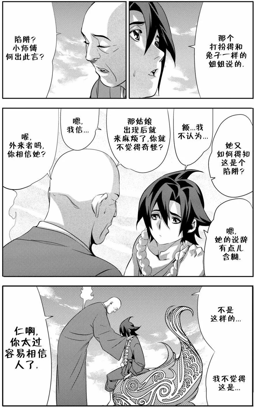 第07卷