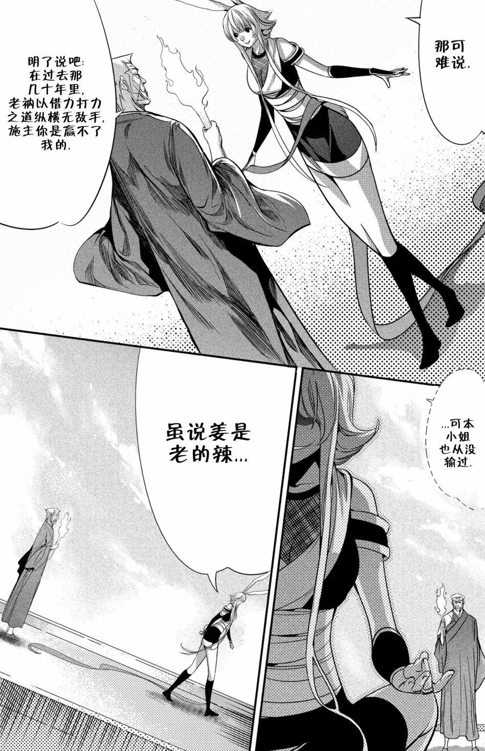 第08卷