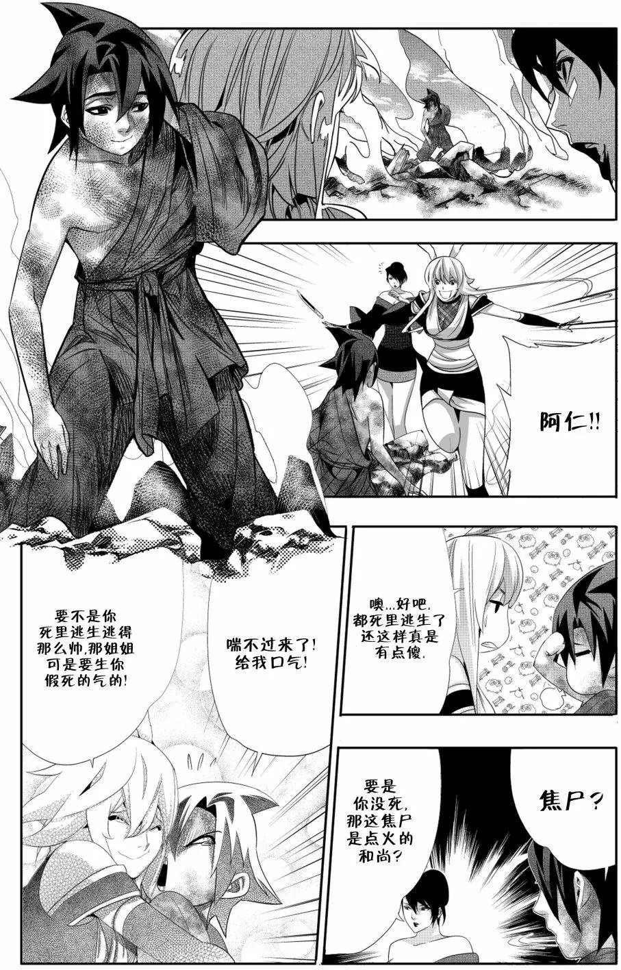 第08卷
