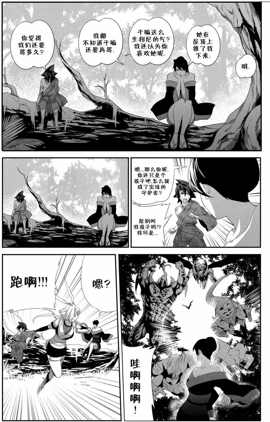 第08卷