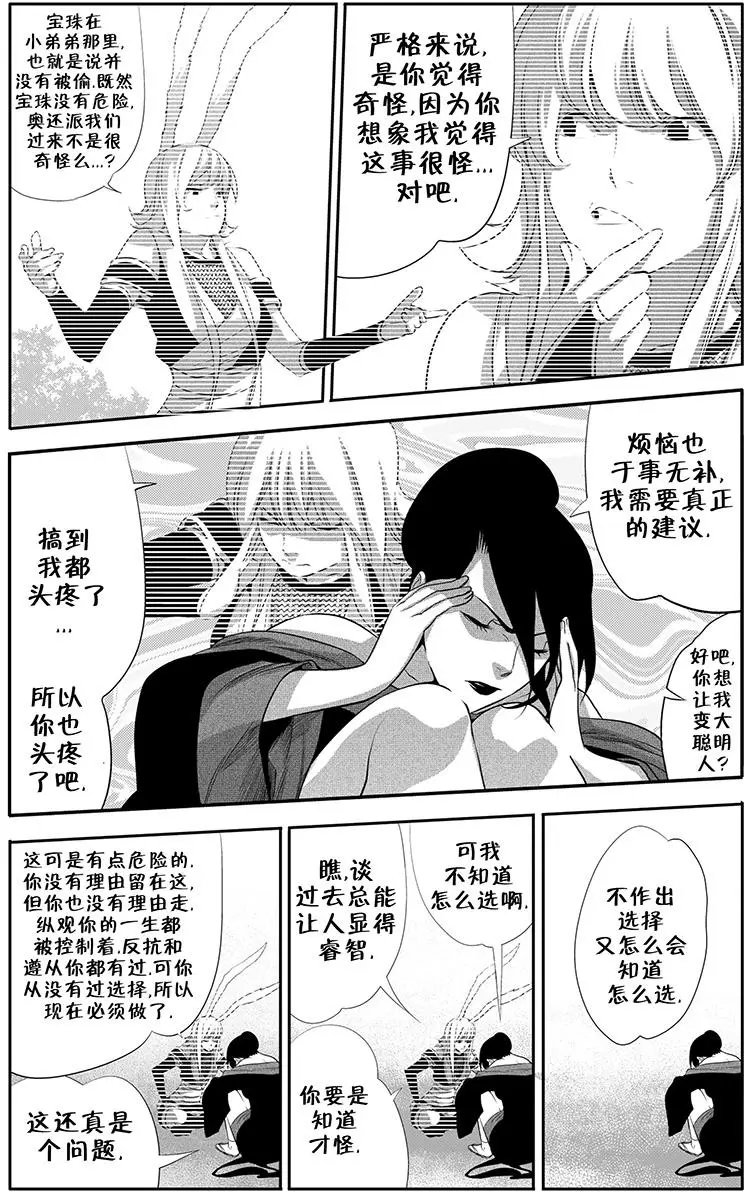 第09卷