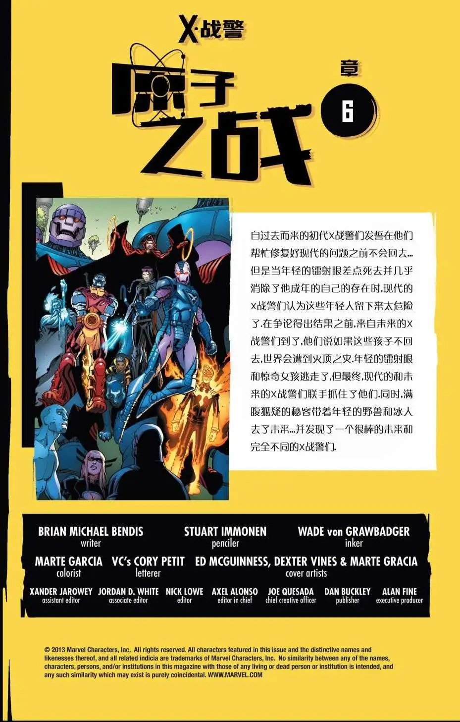 第17卷