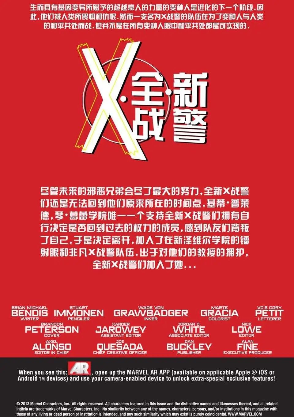 第18卷