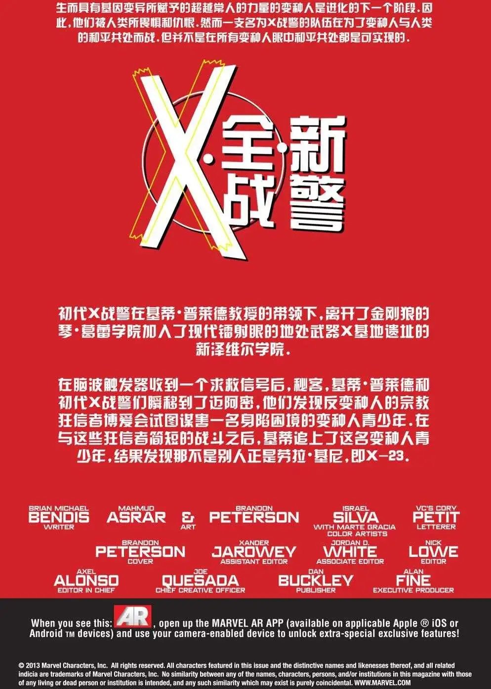 第20卷