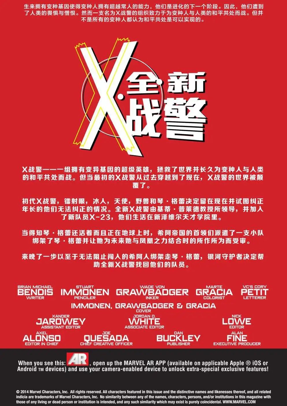 第23卷
