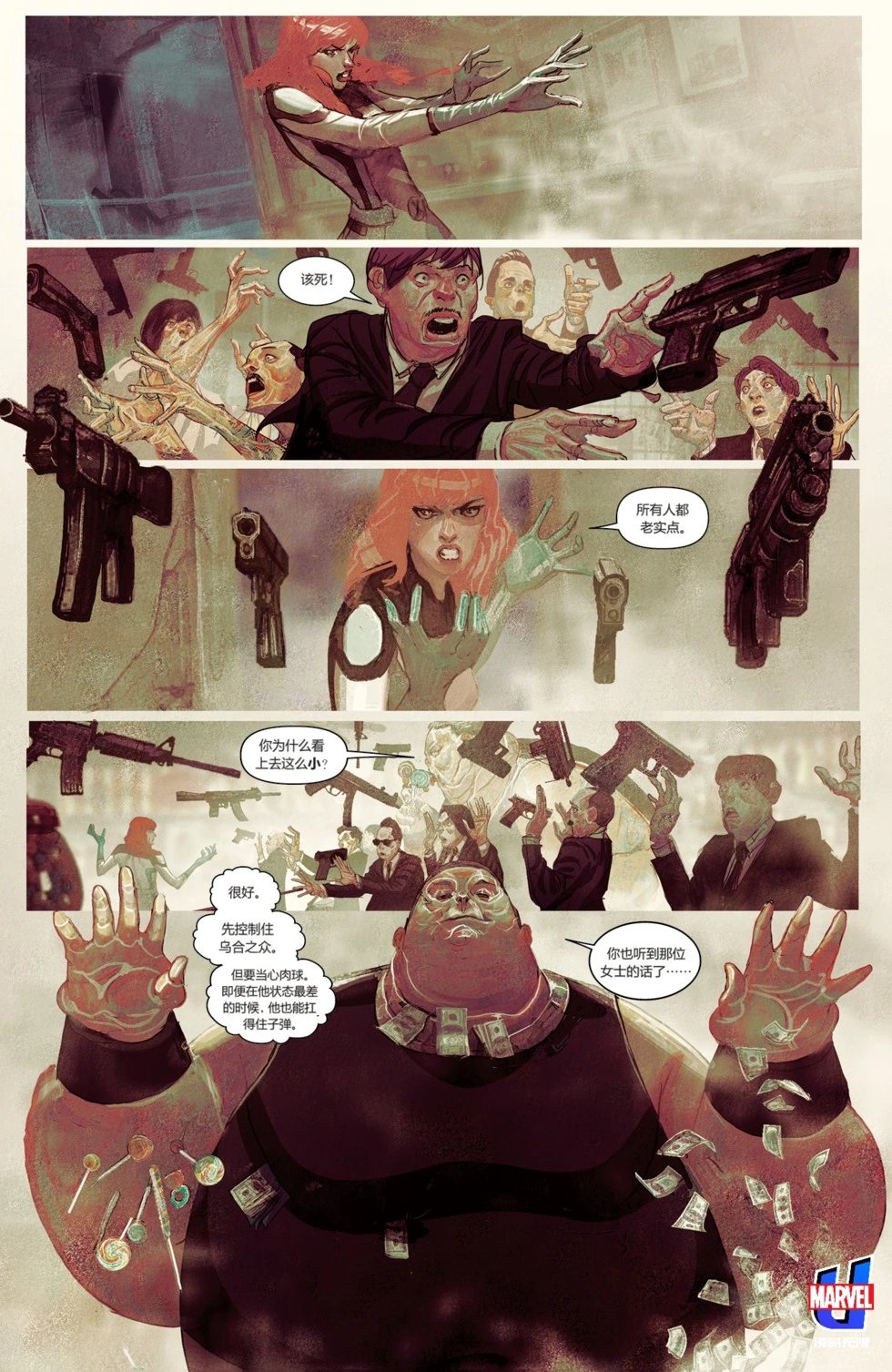 第37卷