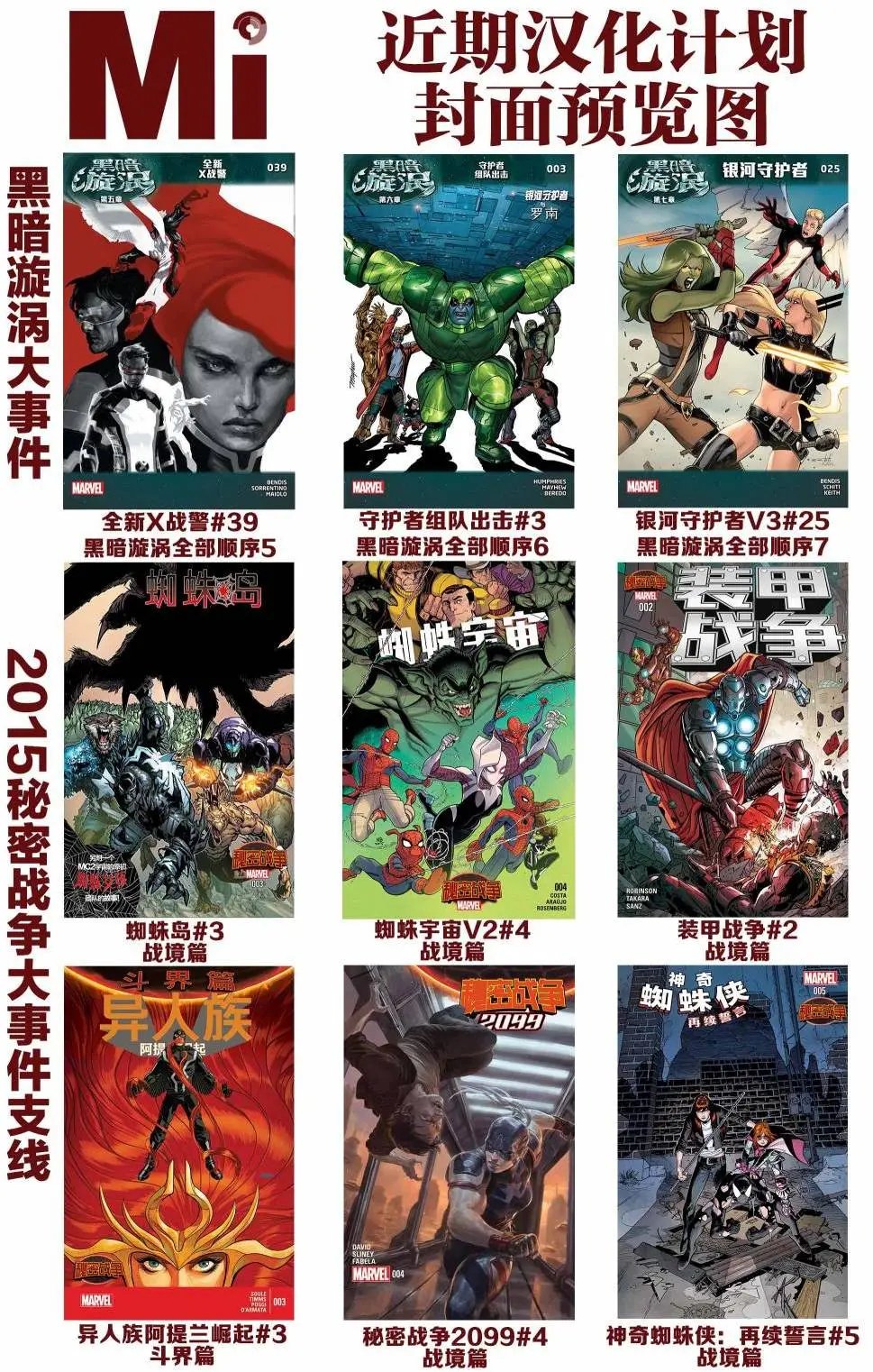 第38卷