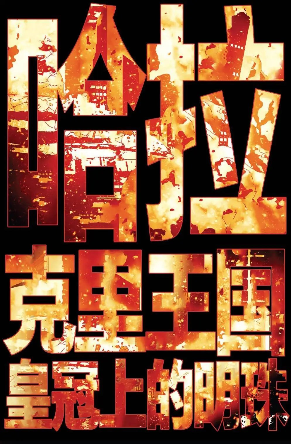 第39卷