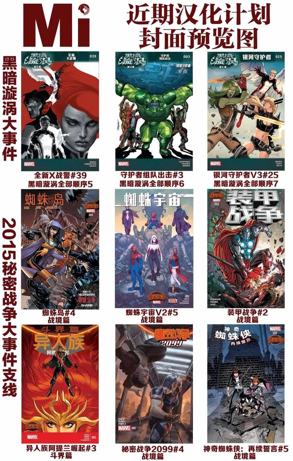 第39卷
