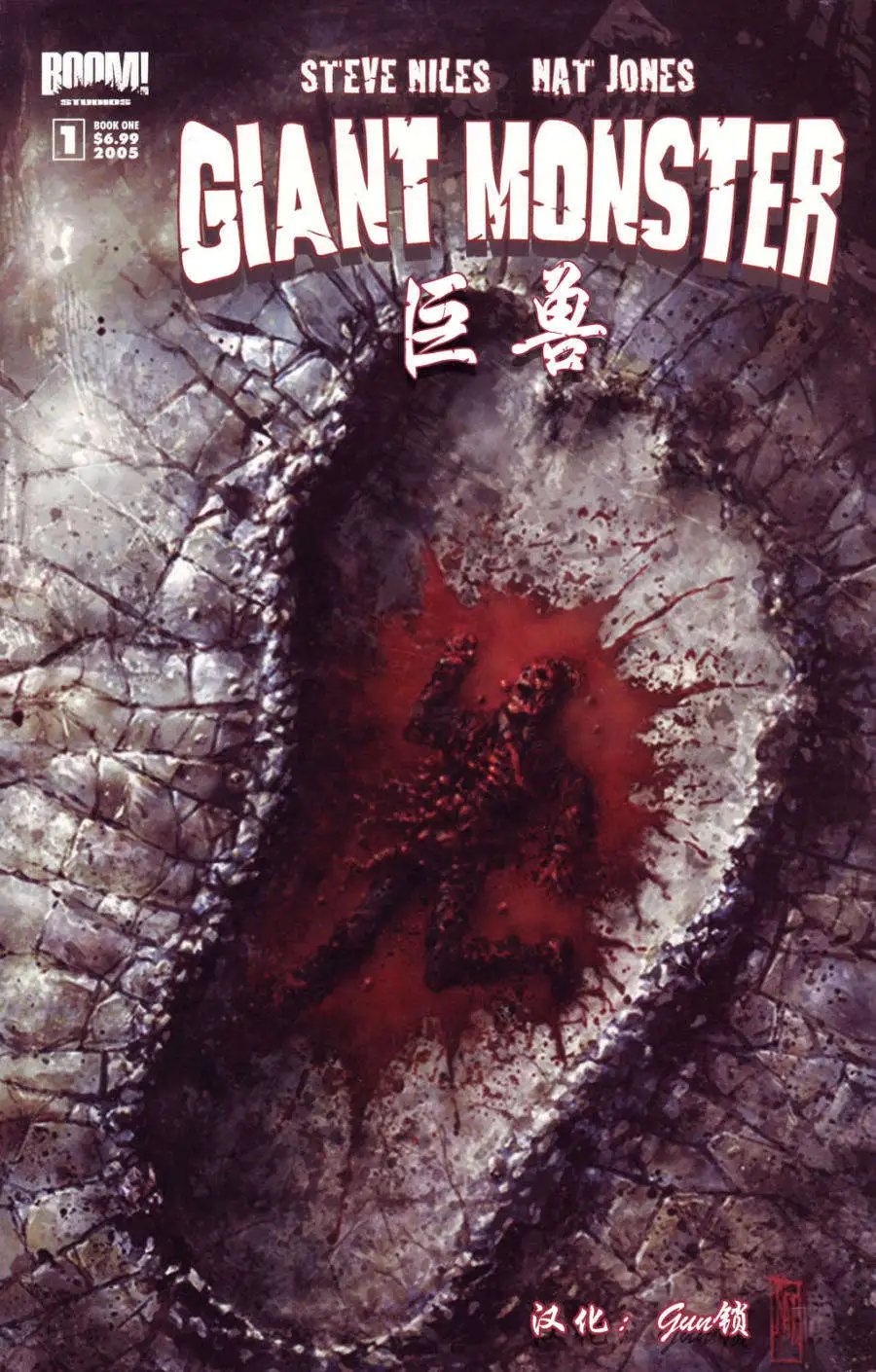 上册