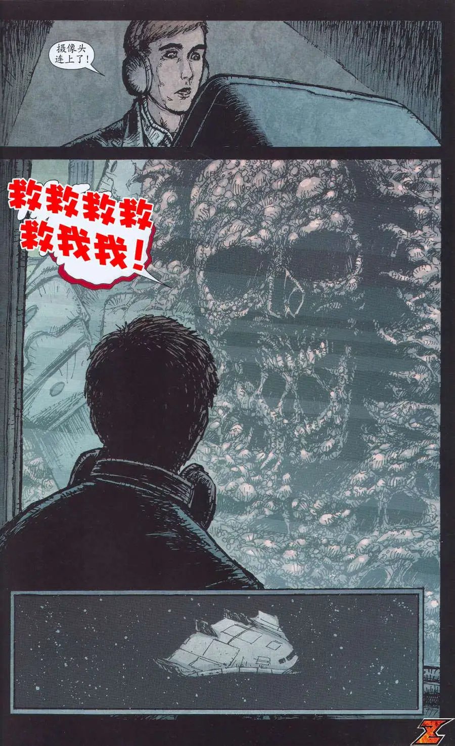 上册