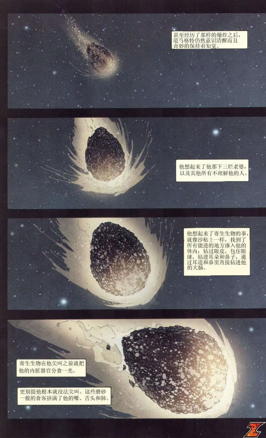 上册