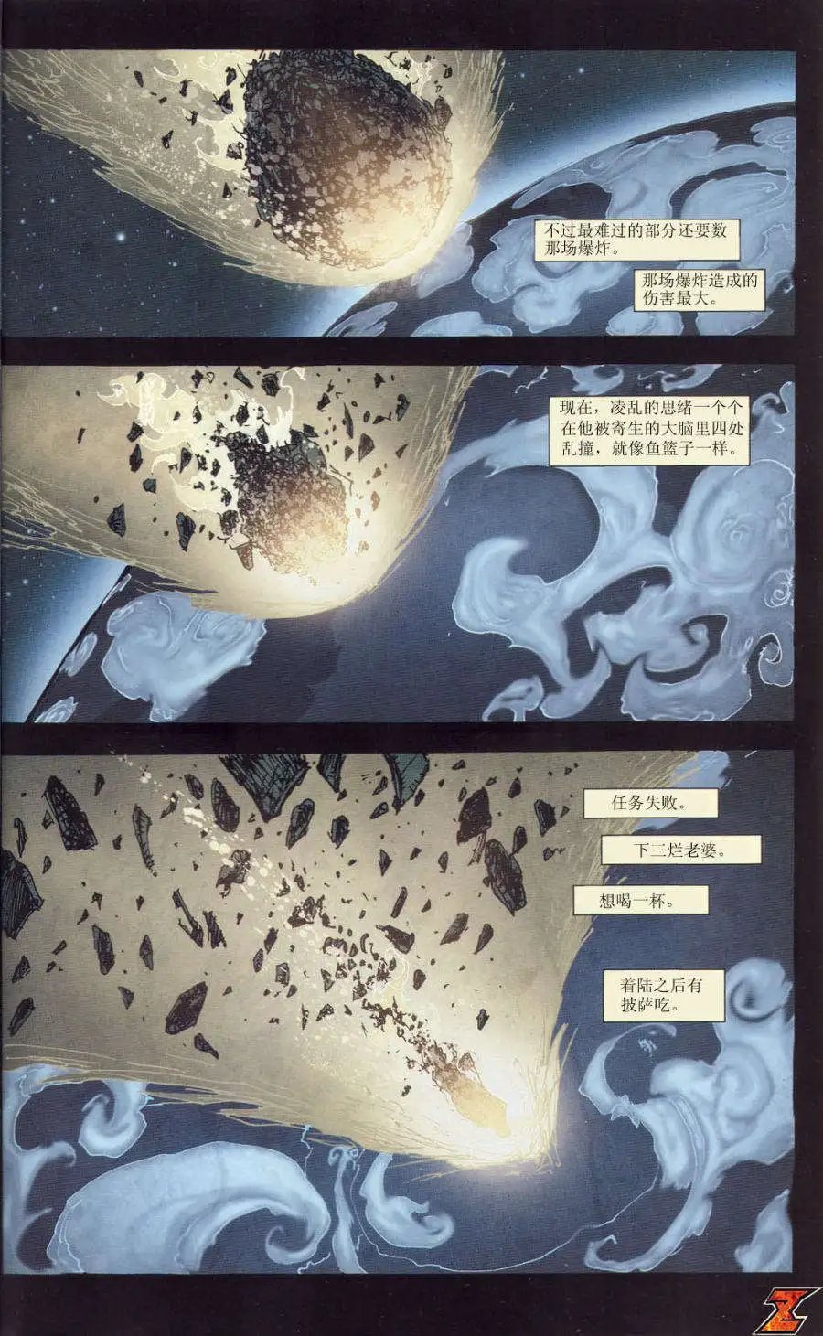 上册