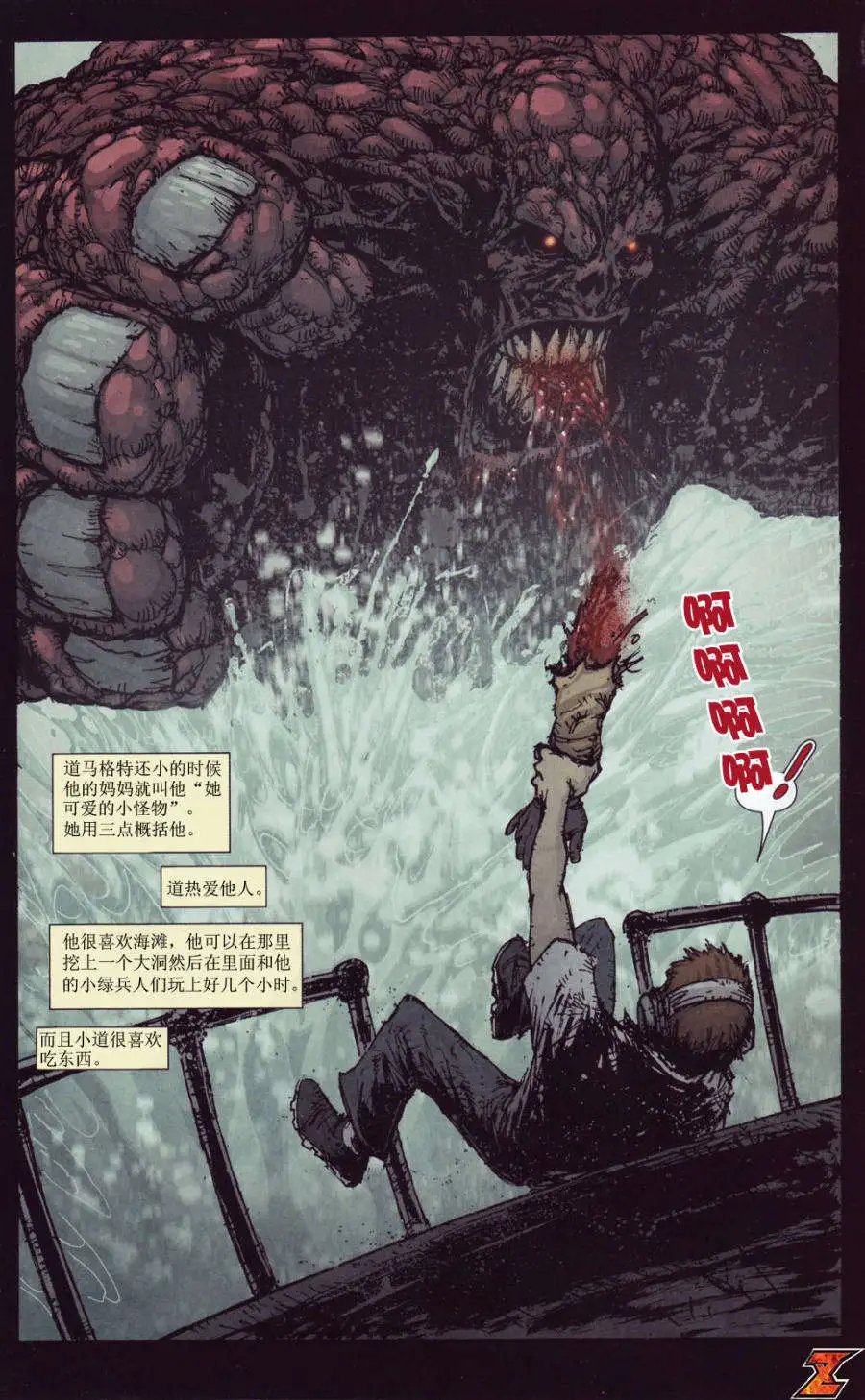 上册