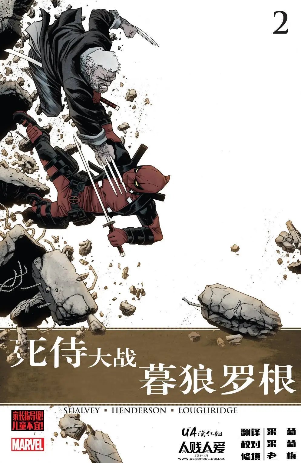 第02卷