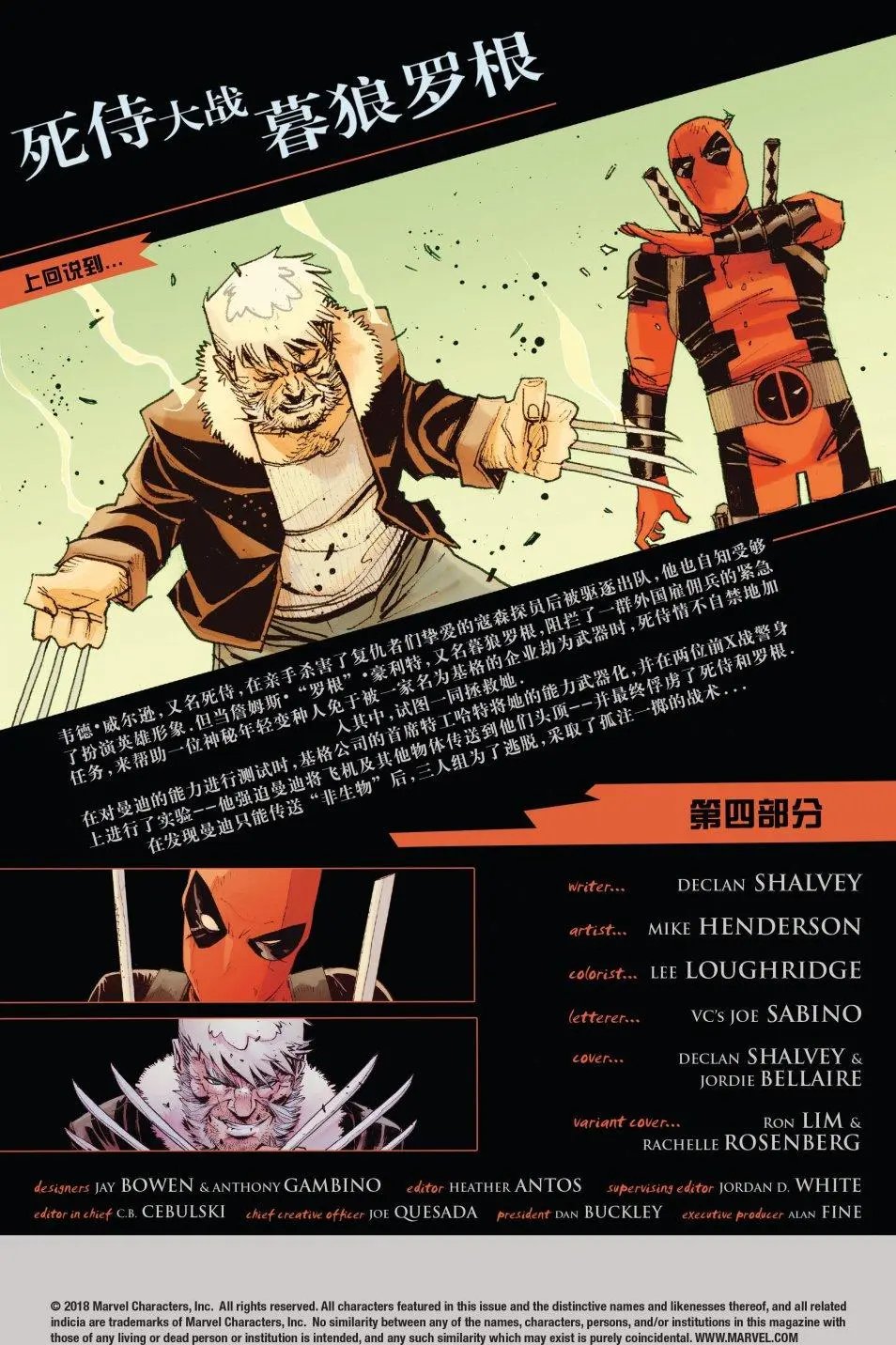 第04卷