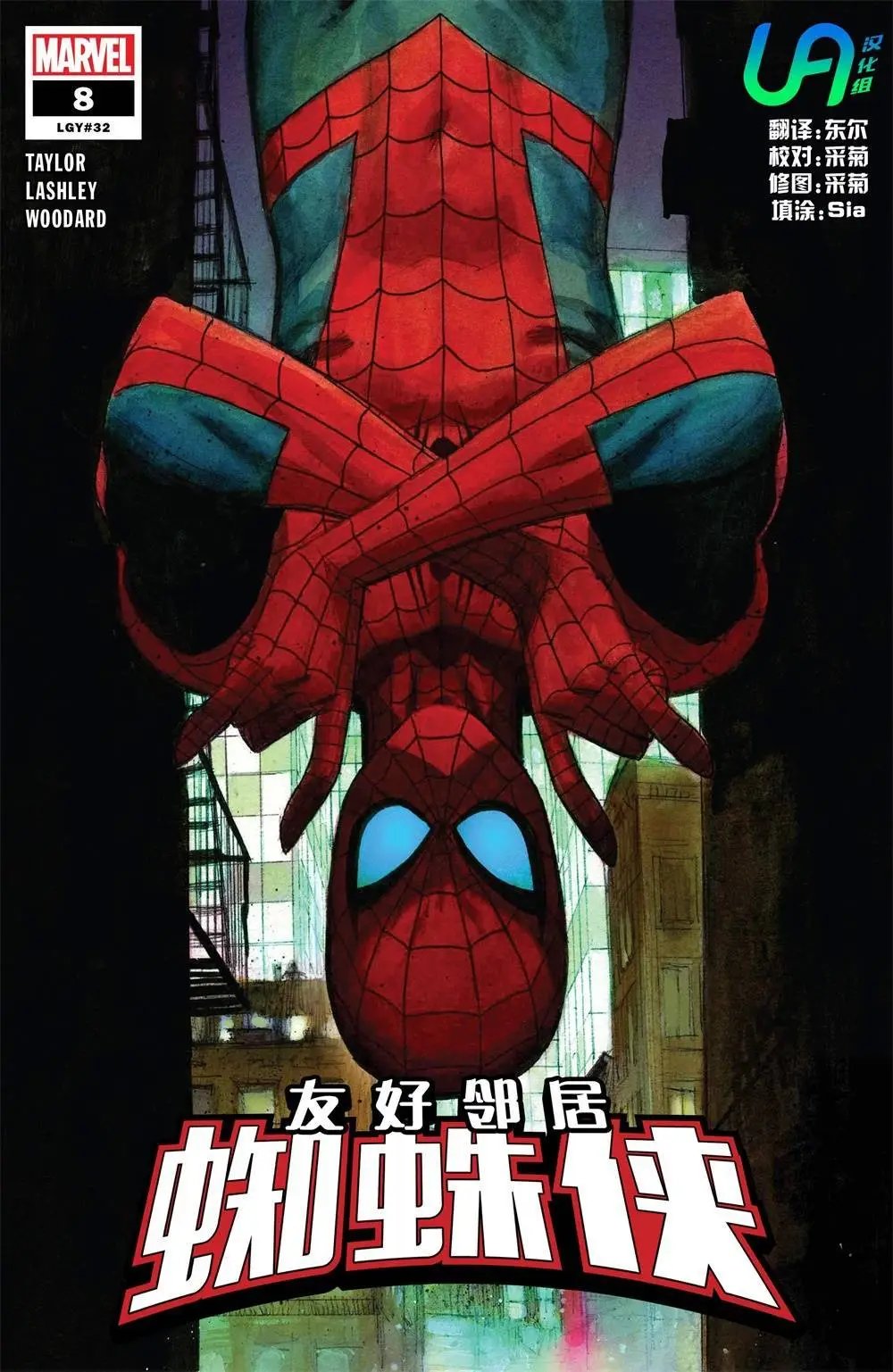 第08卷