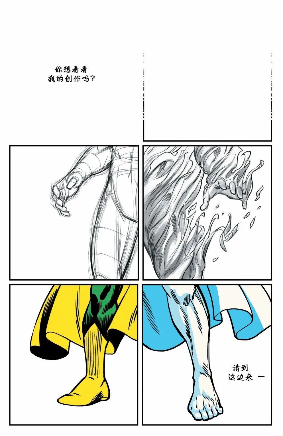 第10卷