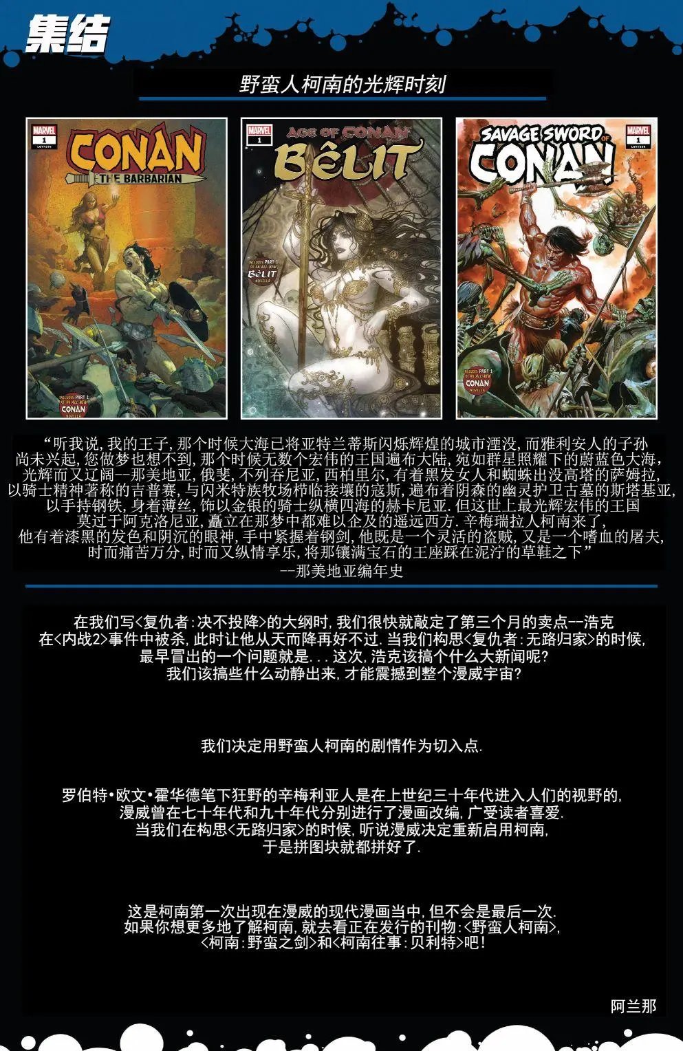 第06卷