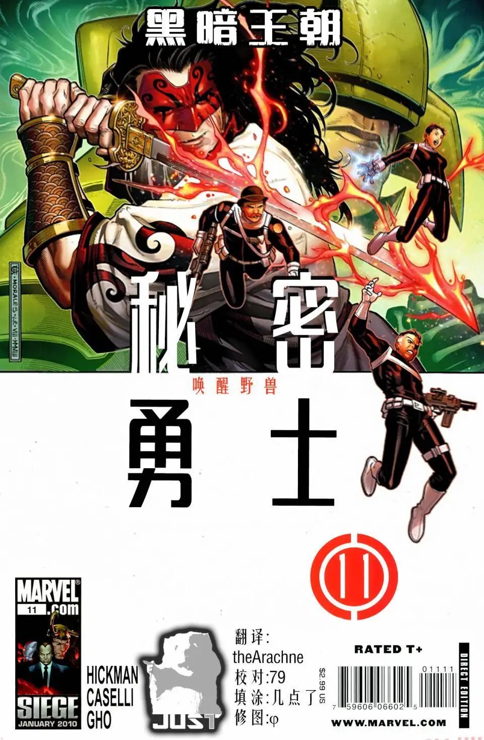 第11卷