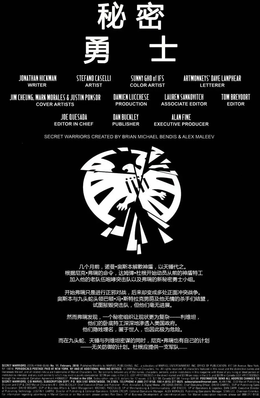 第11卷