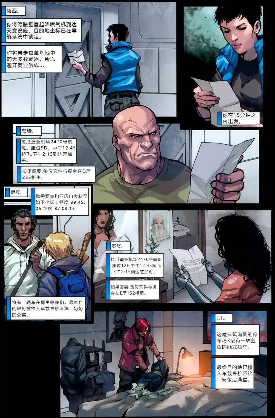 第13卷