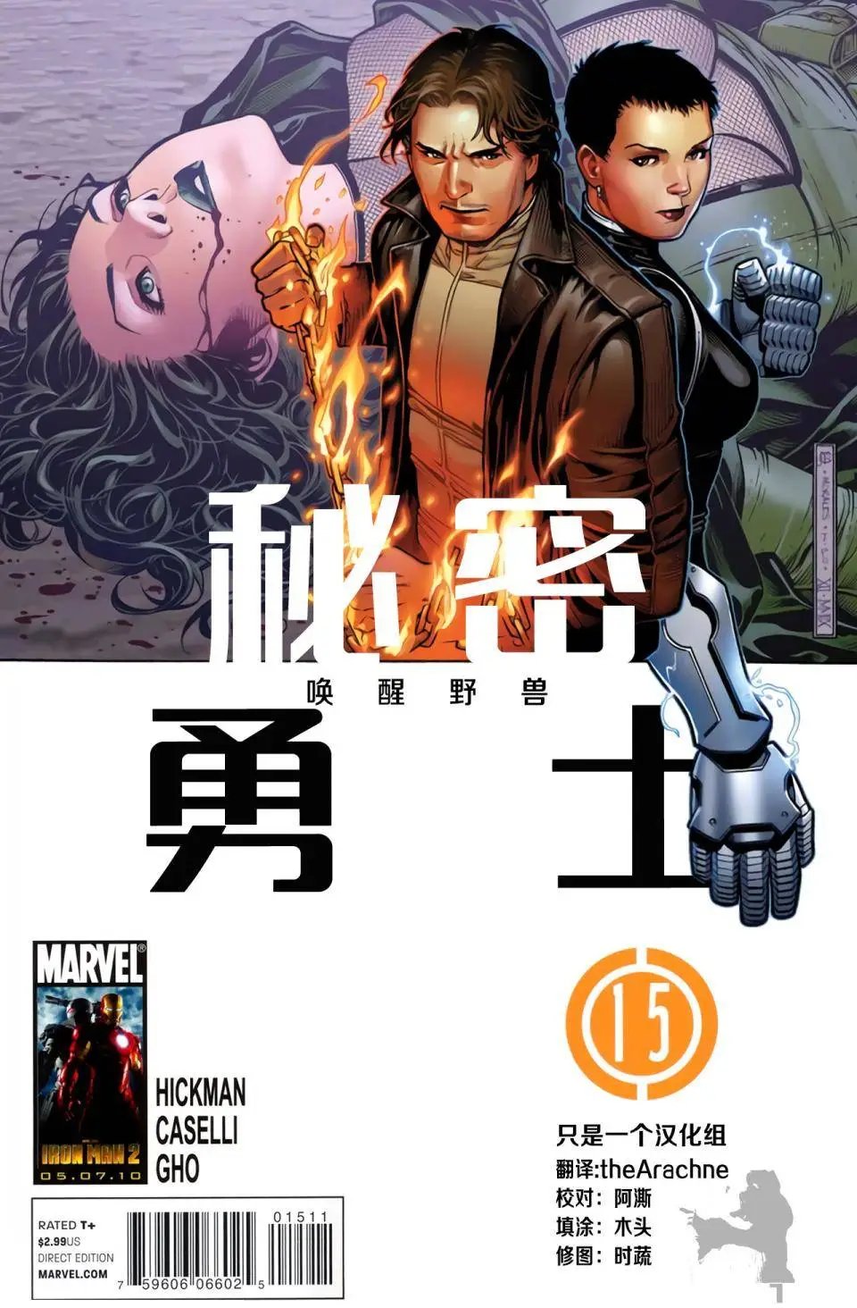 第15卷