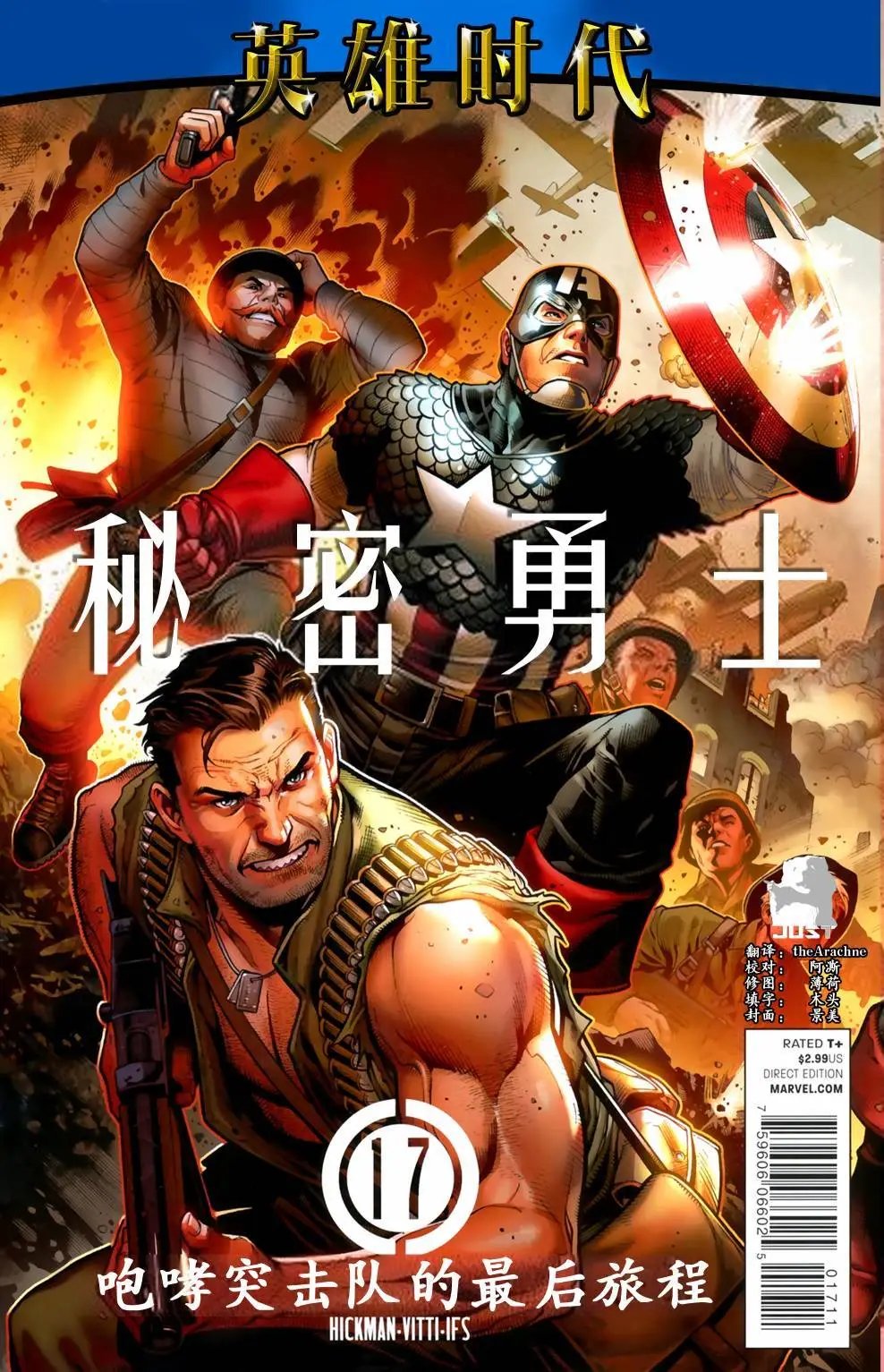 第17卷