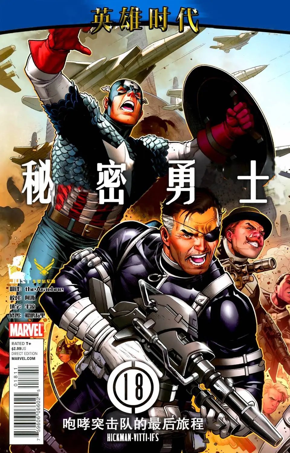 第18卷