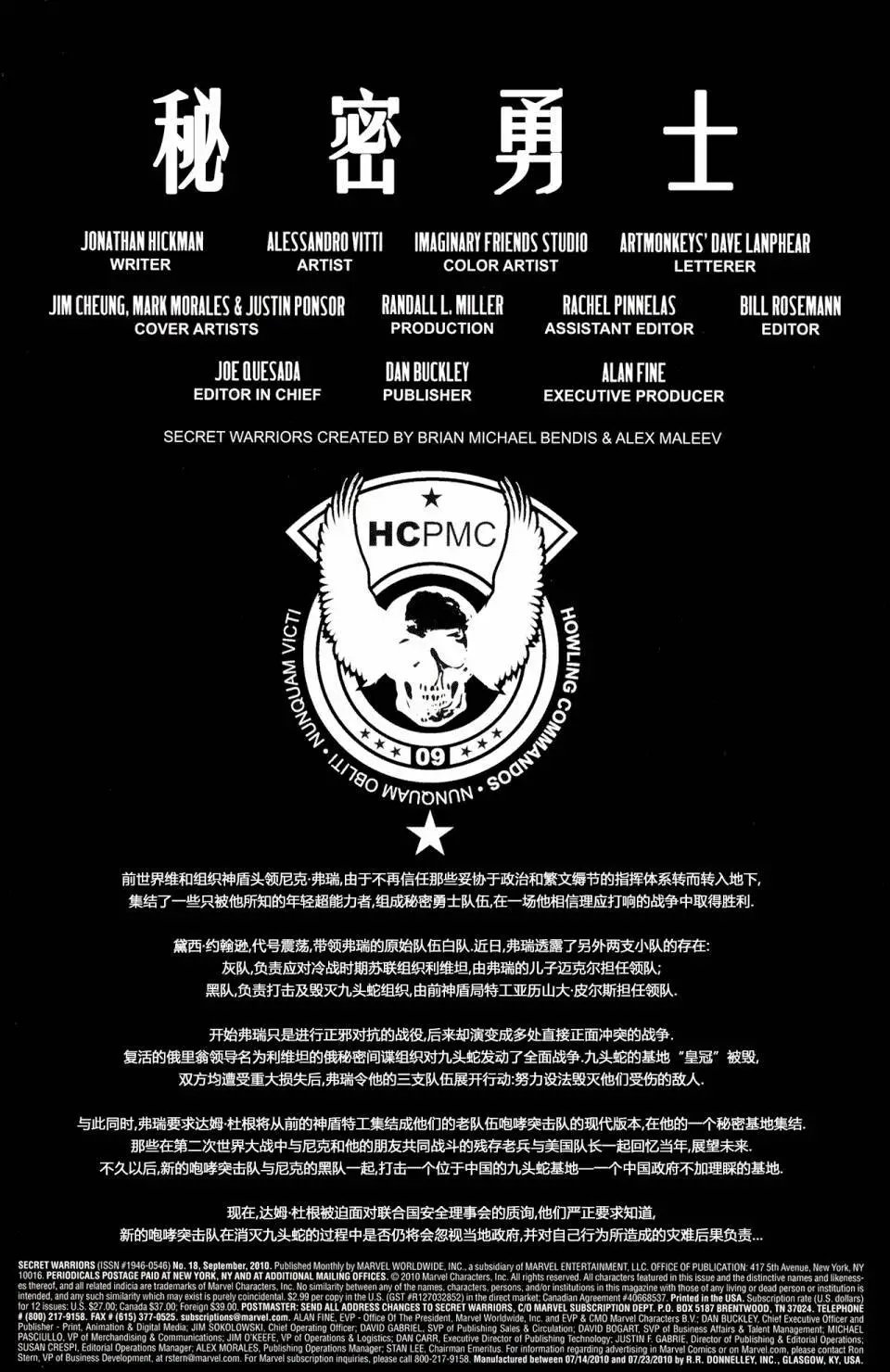 第18卷