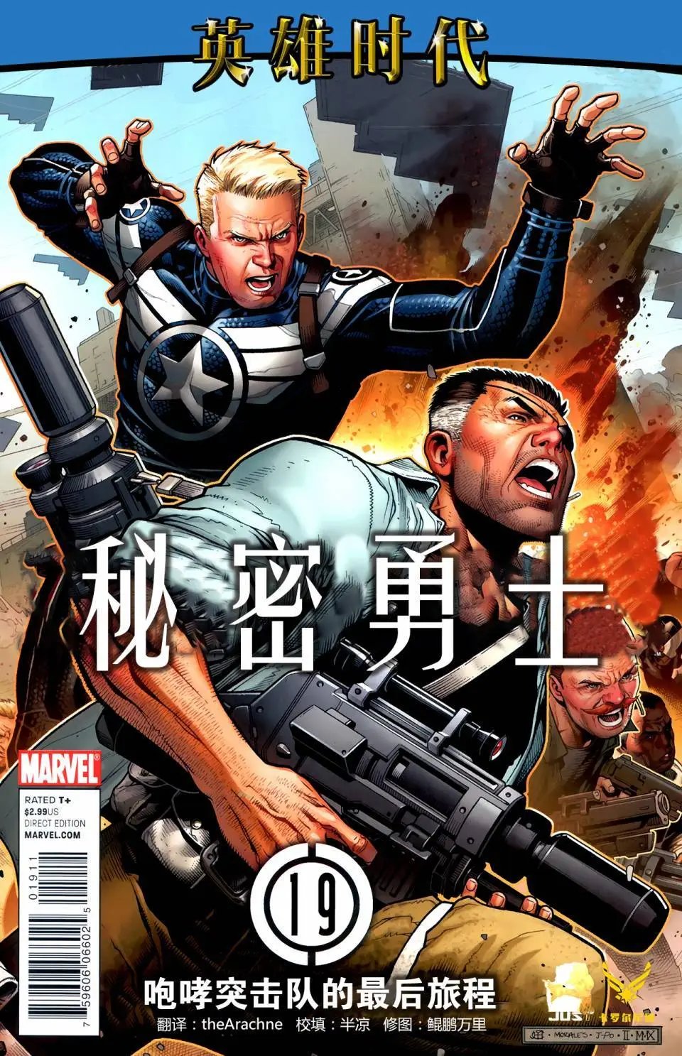 第19卷